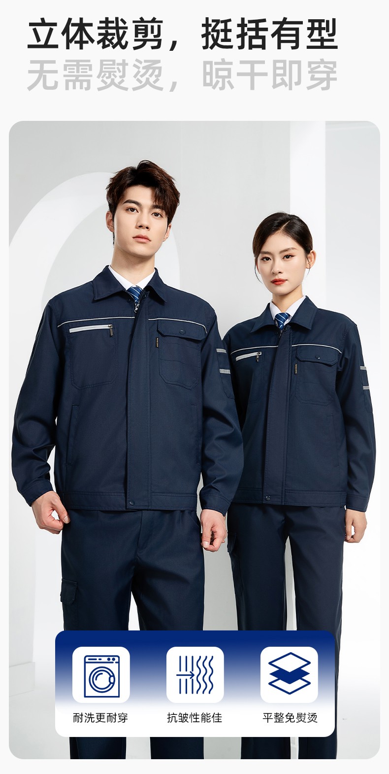 JC-163 春秋季工作服套装男防静电长袖外套工地加油站工装上衣劳保服定制(图6)