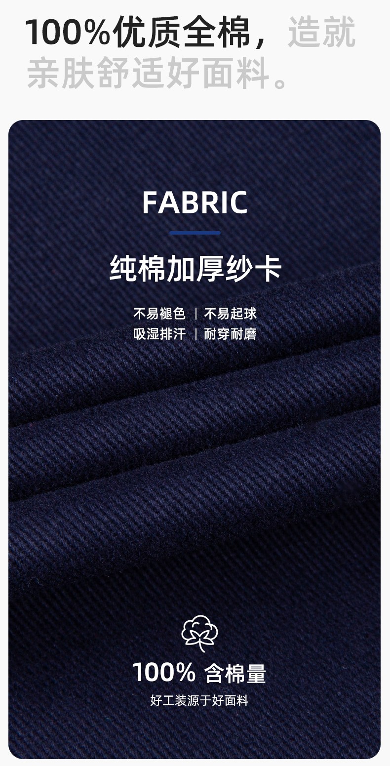 JC-H1806-3 双层纯棉工作服套装男反光条工地汽修机修服电焊服工装劳保服定制(图3)