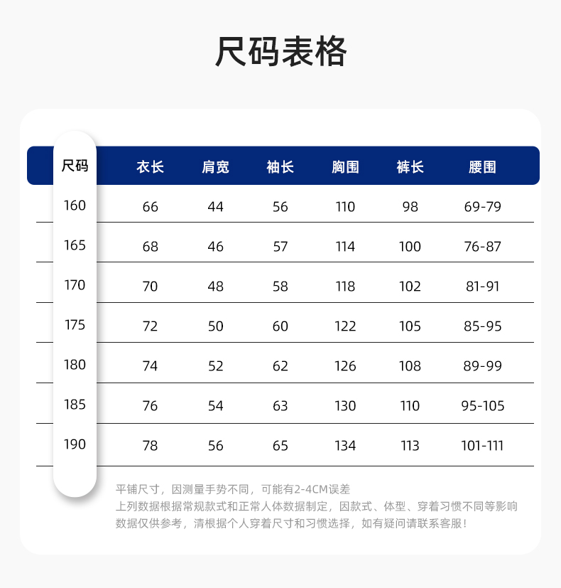 JC-H1806-3 双层纯棉工作服套装男反光条工地汽修机修服电焊服工装劳保服定制(图11)