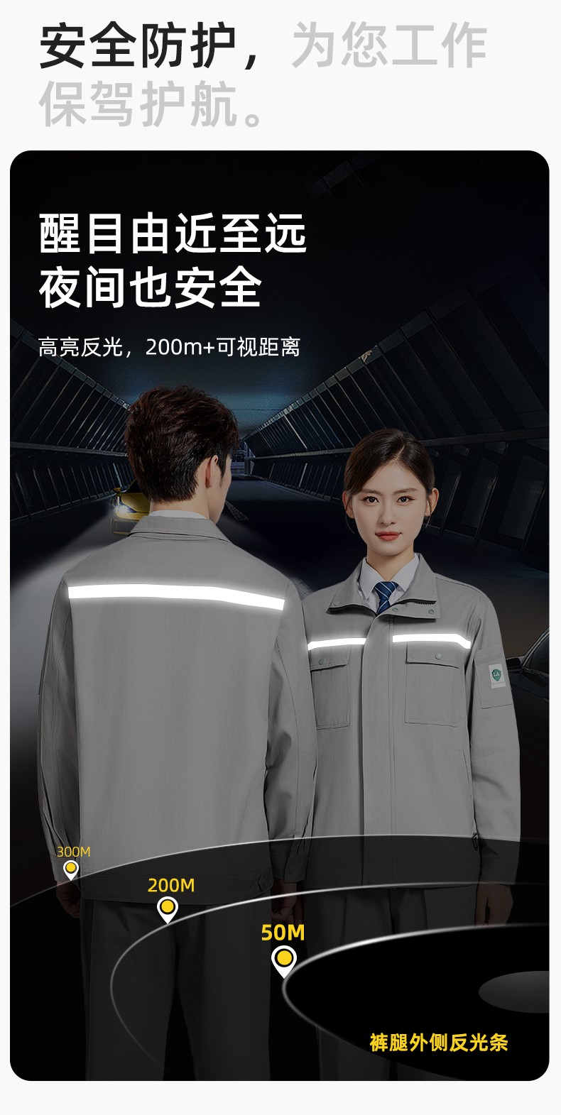 JC-H9935 纯棉防静电工作服套装男汽修车间工厂电焊服厂服反光条工装劳保服(图5)