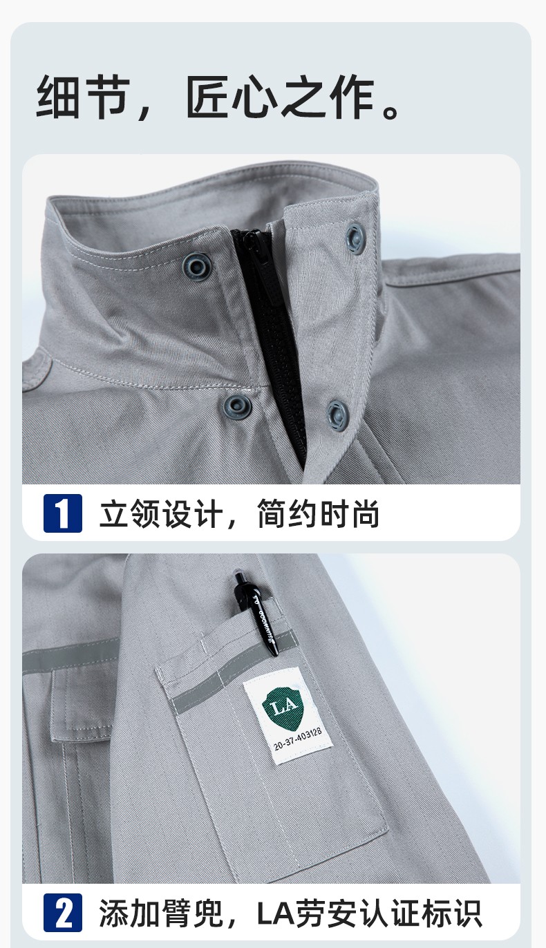 JC-H9935 纯棉防静电工作服套装男汽修车间工厂电焊服厂服反光条工装劳保服(图9)