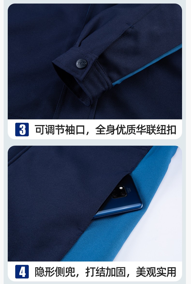 LJ-68003 涤棉防静电工作服套装男汽修车间工厂电焊服厂服反光条工装劳保服(图10)