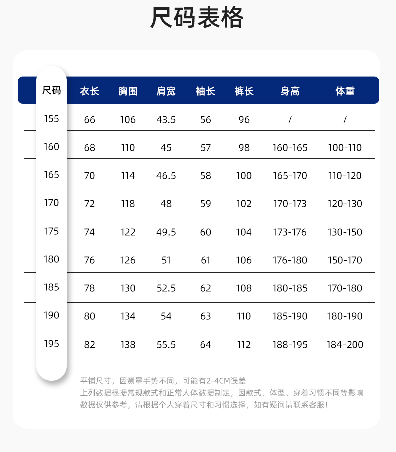 LJ-68003 涤棉防静电工作服套装男汽修车间工厂电焊服厂服反光条工装劳保服(图13)