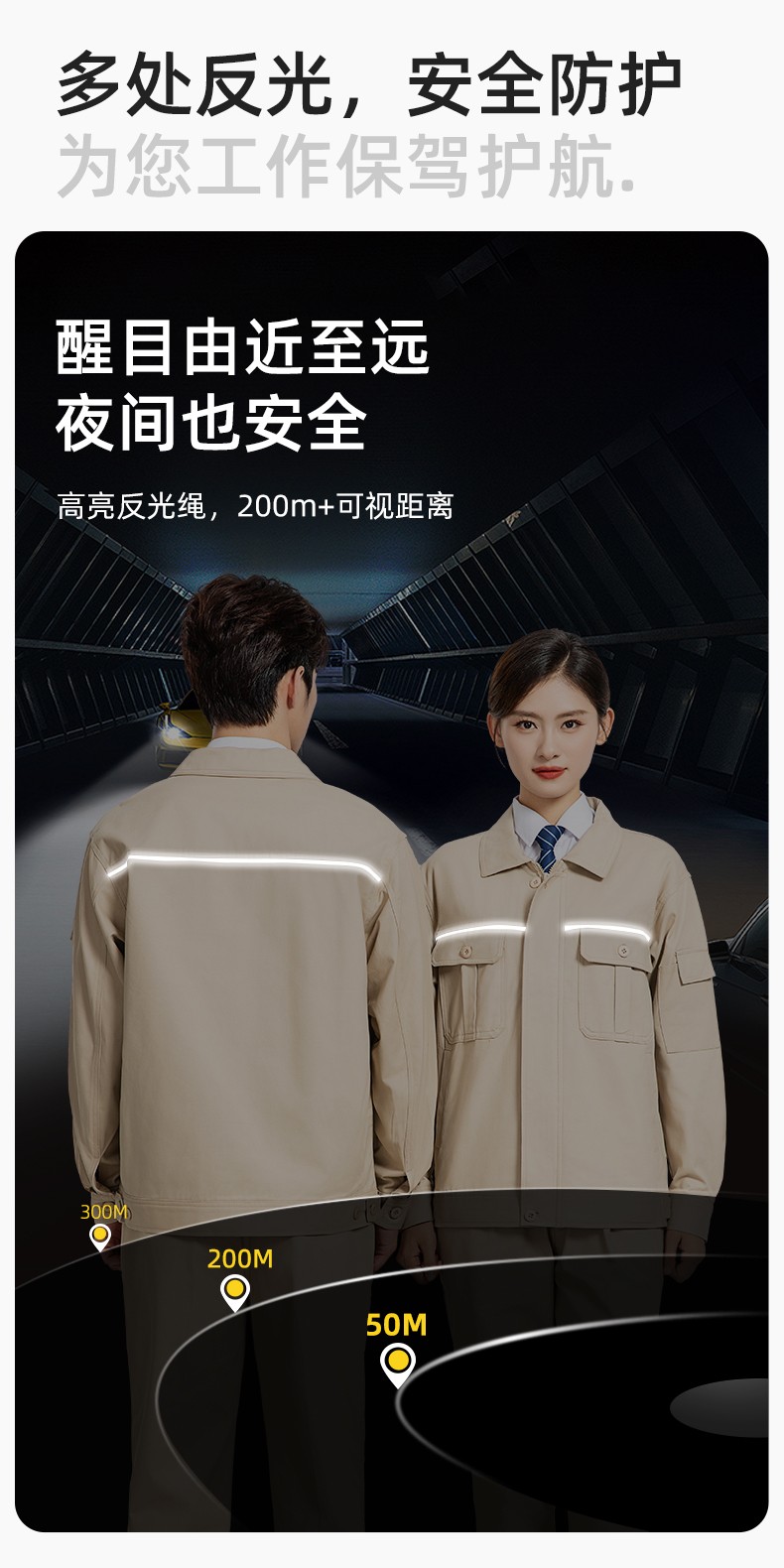 RD-608JS 秋冬电网纯棉工作服套装定制男电焊电工劳保电力服耐磨加厚印绣字(图4)