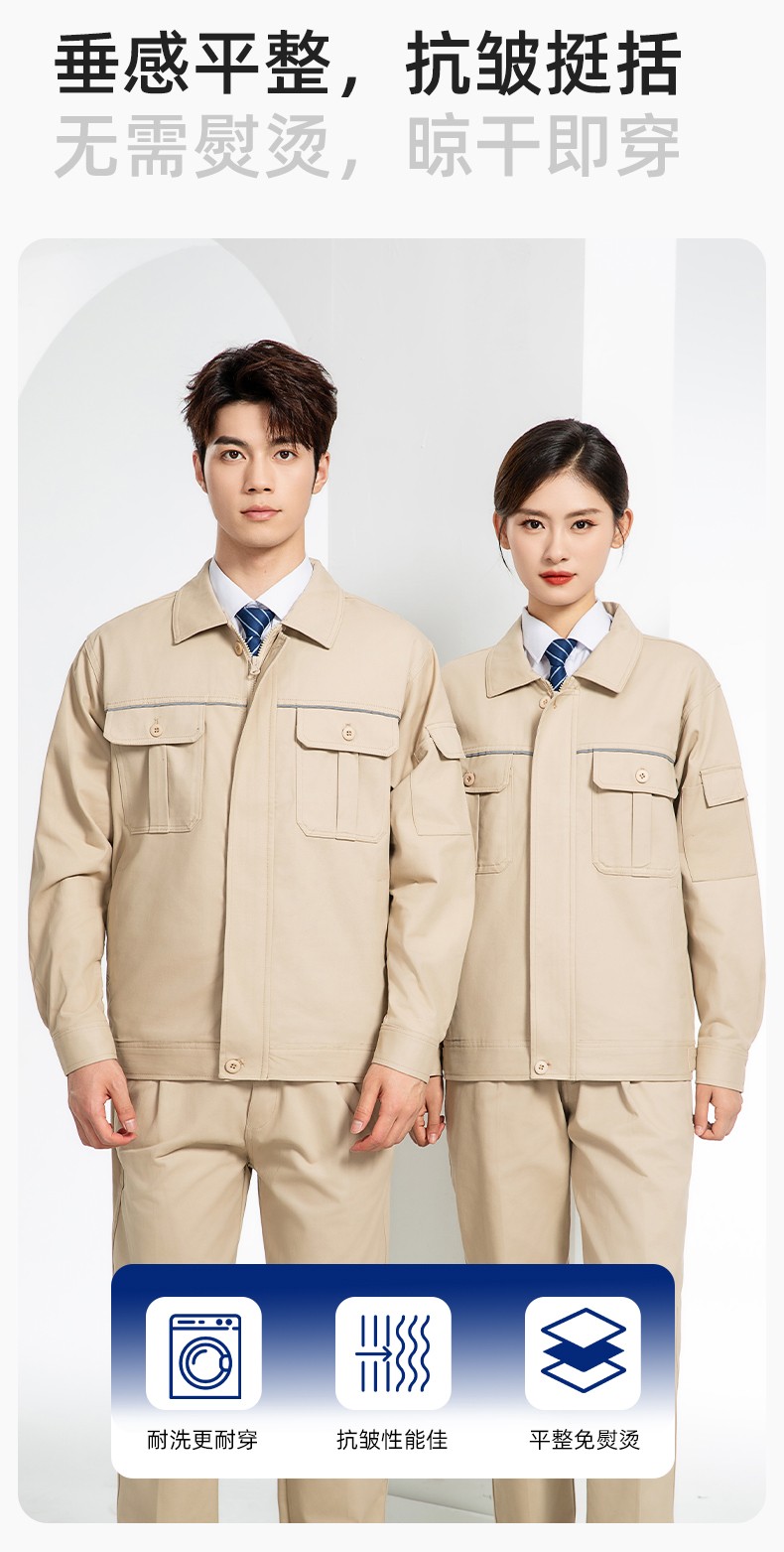 RD-608JS 秋冬电网纯棉工作服套装定制男电焊电工劳保电力服耐磨加厚印绣字(图6)