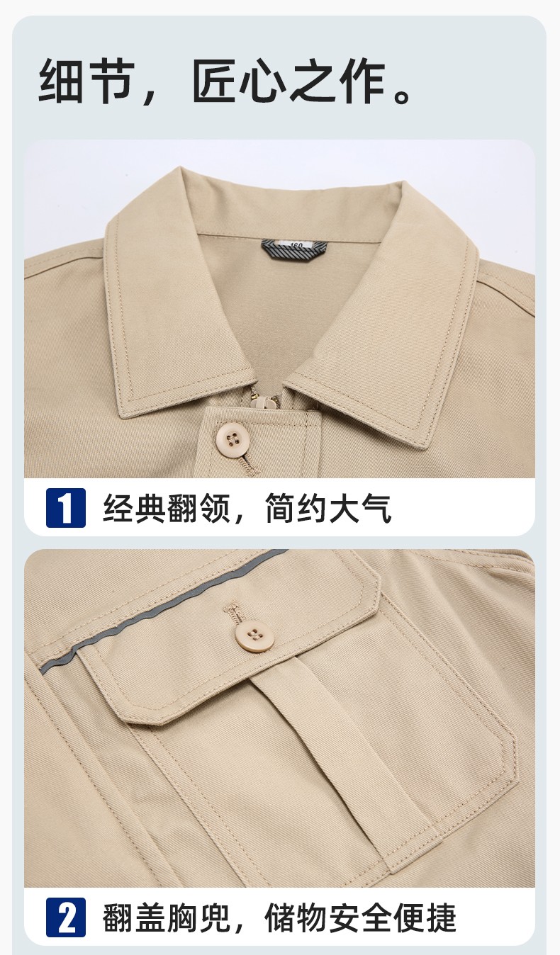 RD-608JS 秋冬电网纯棉工作服套装定制男电焊电工劳保电力服耐磨加厚印绣字(图8)