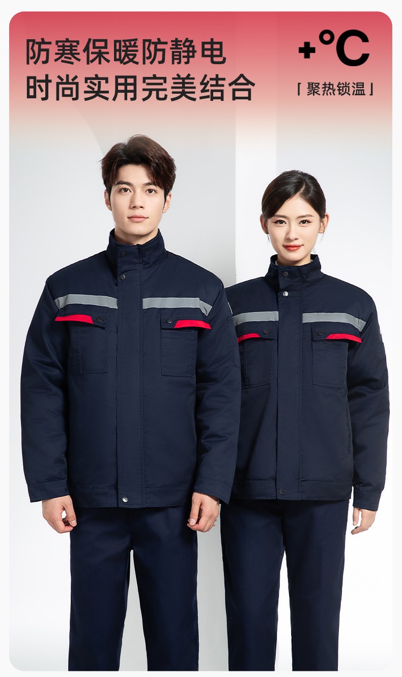 YM-20901 冬季工作服棉衣定制加厚防静电棉服劳保服加绒耐磨冬装劳保服棉袄(图1)