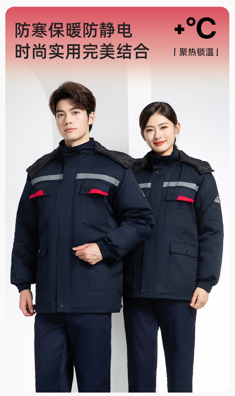 YM-20901Z 加油站静电工作棉服电子工厂男女冬季劳保工程棉衣棉袄加厚工作服(图1)