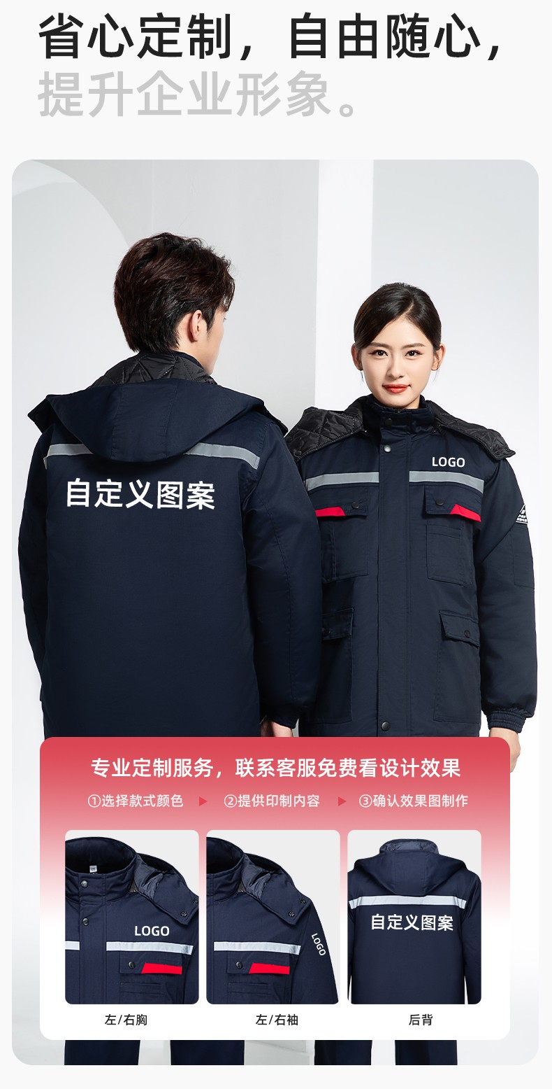 YM-20901Z 加油站静电工作棉服电子工厂男女冬季劳保工程棉衣棉袄加厚工作服(图9)