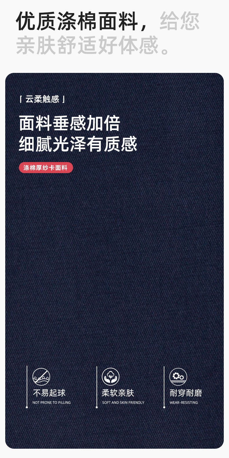 JC-S011 冬季可拆卸工作服棉衣定制供电公司保暖棉袄加厚加绒劳保服防寒服(图3)
