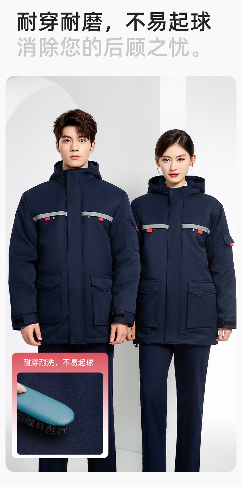 JC-S011 冬季可拆卸工作服棉衣定制供电公司保暖棉袄加厚加绒劳保服防寒服(图7)