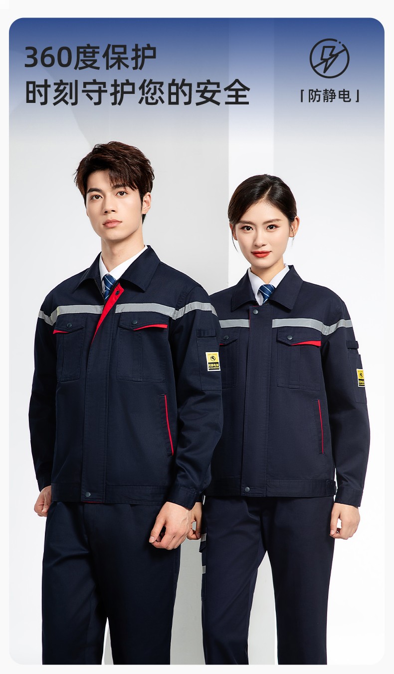 JC-S2203 春秋<a href=http://www.adecengineering.com/chanpinfenleiB/ target=_blank class=infotextkey>防静电工作服</a>套装定制男耐磨工地劳动石油石化工装劳保服上衣(图1)