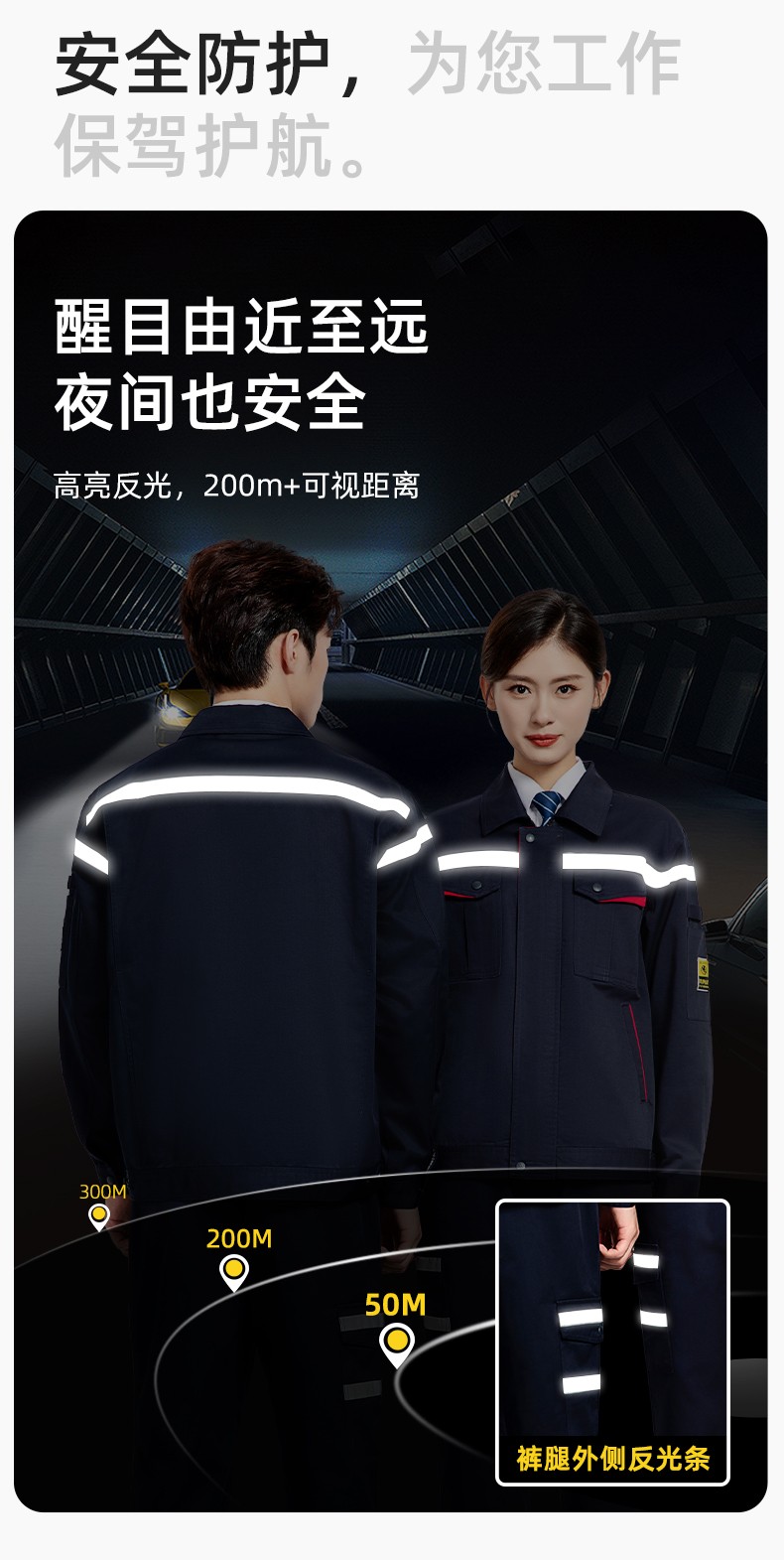 JC-S2203 春秋防静电工作服套装定制男耐磨工地劳动石油石化工装劳保服上衣(图5)