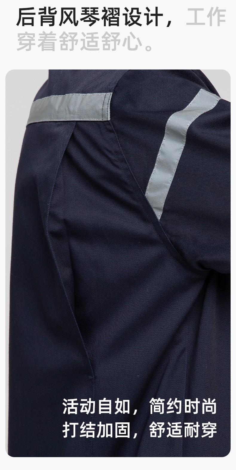 JC-S2203 春秋防静电工作服套装定制男耐磨工地劳动石油石化工装劳保服上衣(图6)