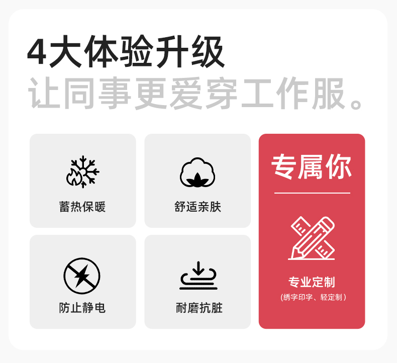 JC-S2203M 可拆卸冬季加厚加棉保暖工作服棉衣定制工厂车间维修服反光劳保服(图2)