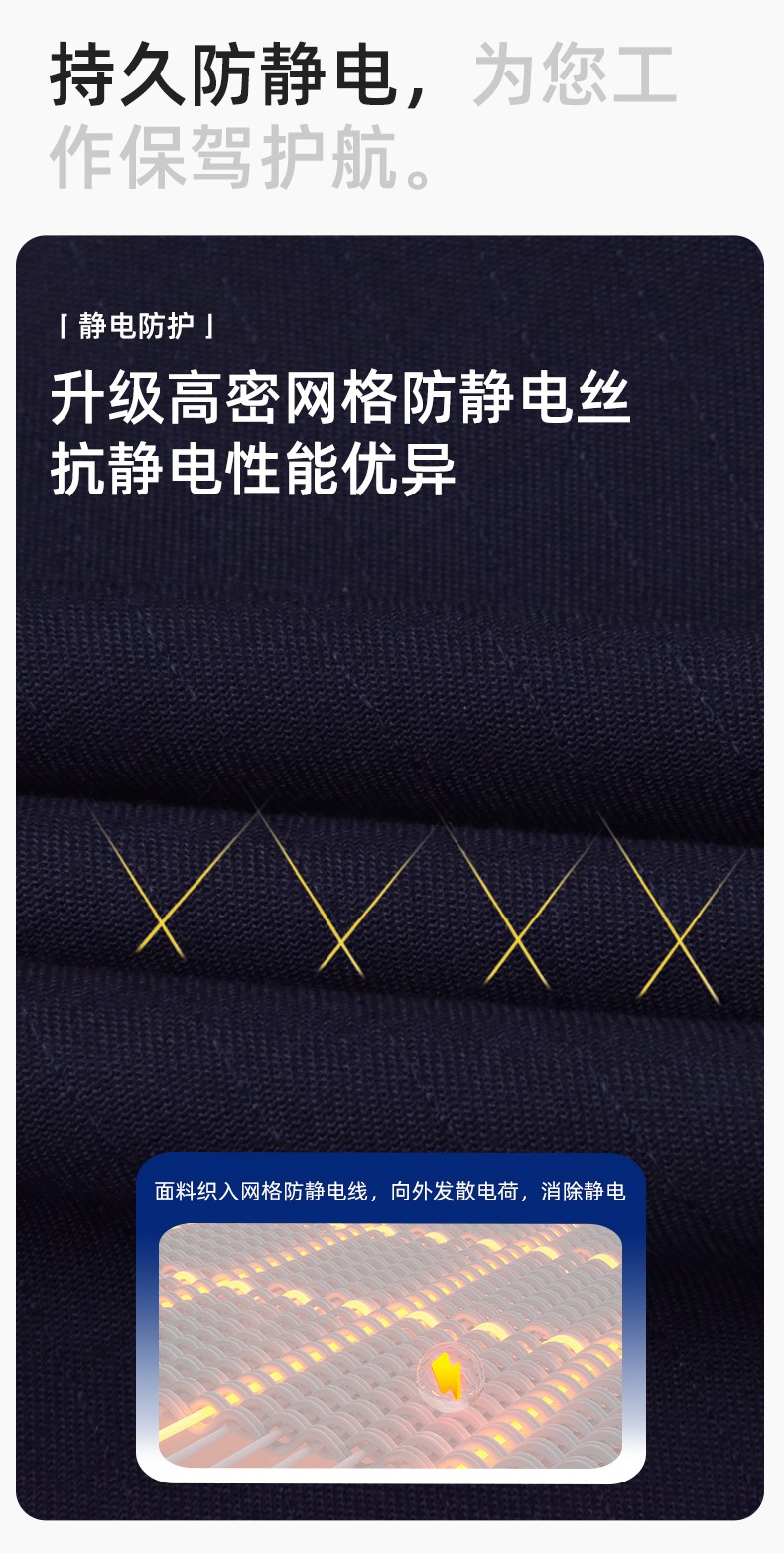 JC-S2203M 可拆卸冬季加厚加棉保暖工作服棉衣定制工厂车间维修服反光劳保服(图4)