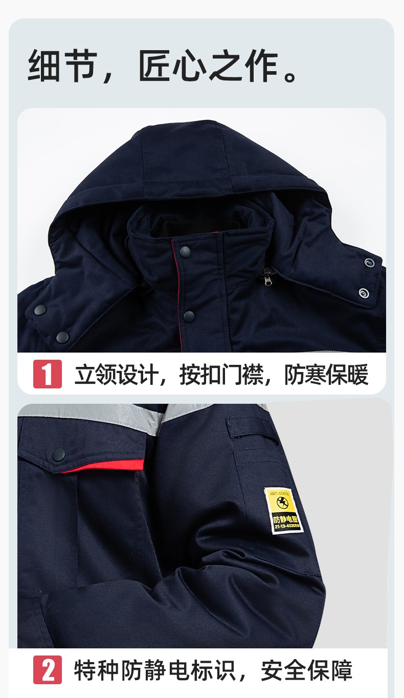 JC-S2203M 可拆卸冬季加厚加棉保暖工作服棉衣定制工厂车间维修服反光劳保服(图9)