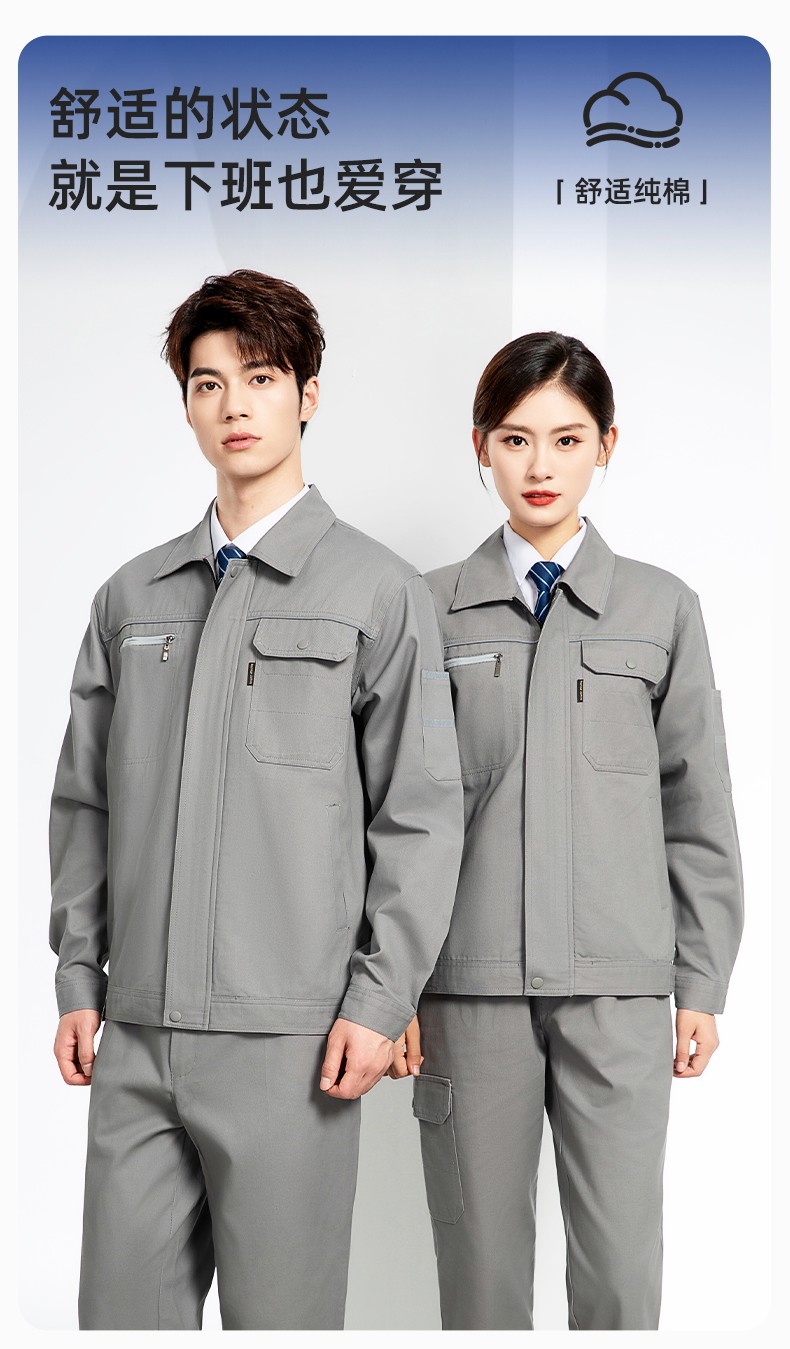 JC-S2206 春秋纯棉工作服套装印字男加厚耐磨全棉防烫焊工汽修劳保服定制(图1)