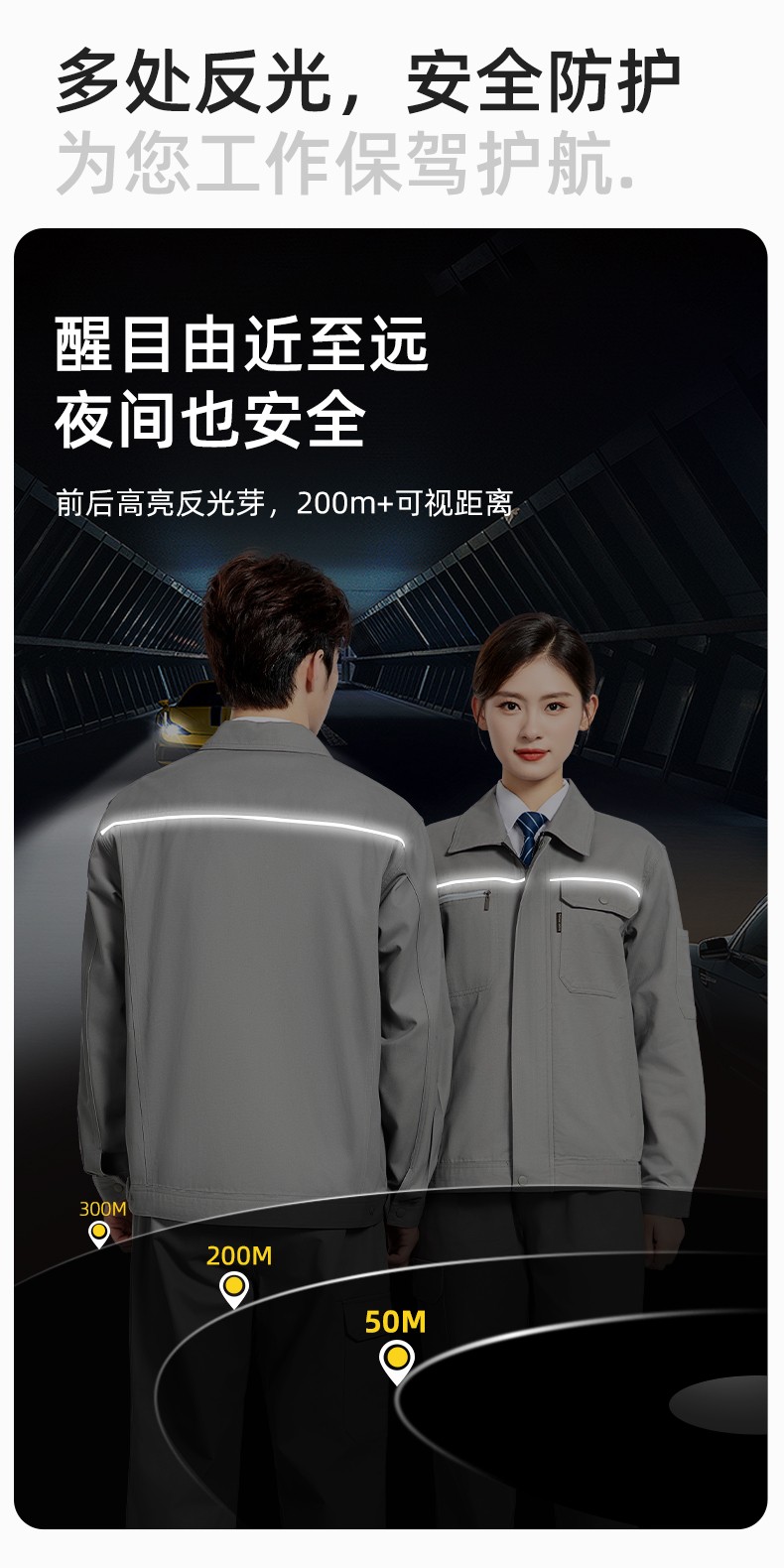 JC-S2206 春秋纯棉工作服套装印字男加厚耐磨全棉防烫焊工汽修劳保服定制(图4)