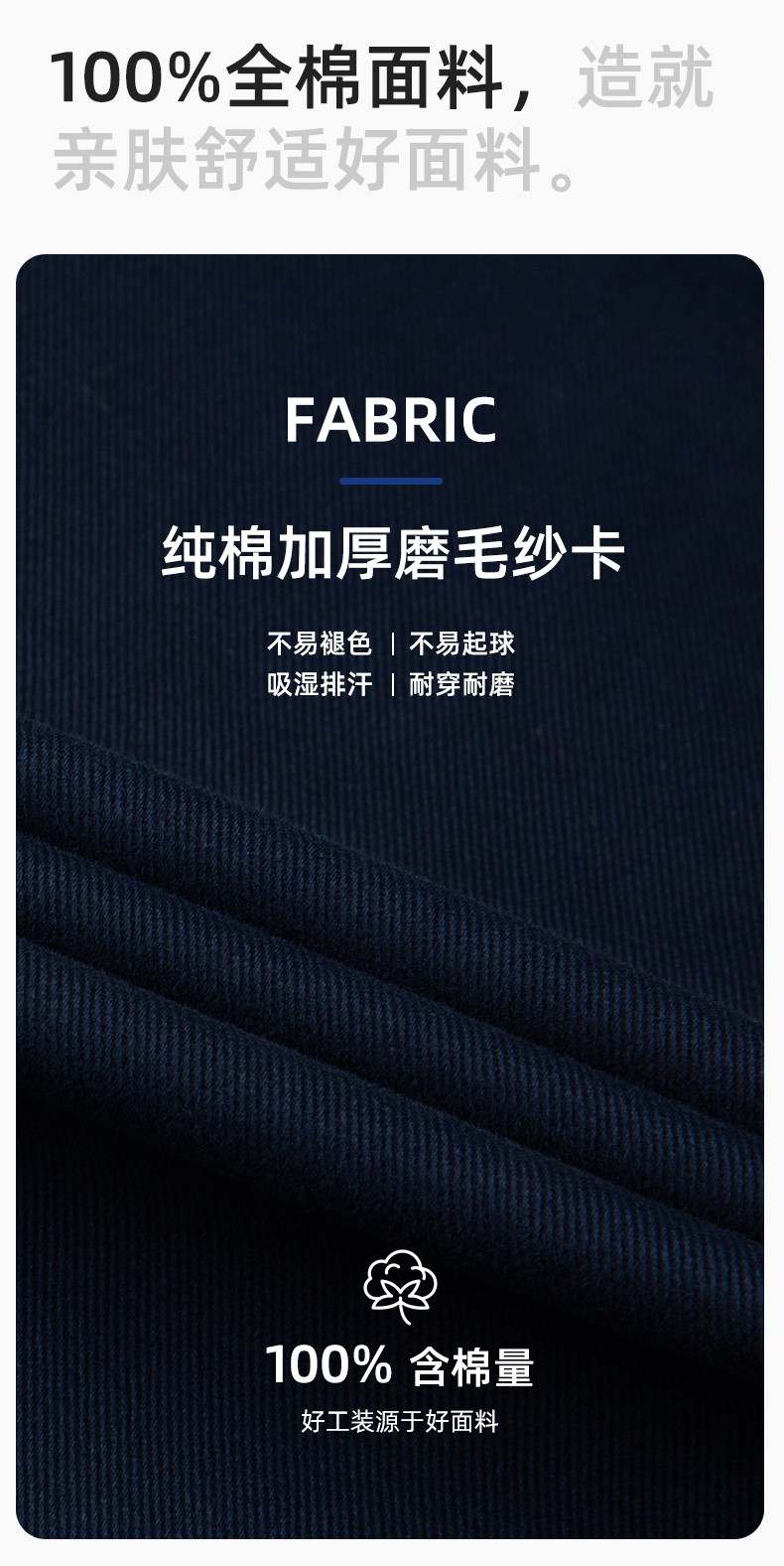 QMMF8868 冬季工作服棉衣定制中长加绒加厚防寒保暖海油工程汽修厂劳保服(图3)