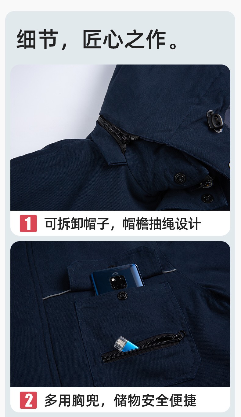 QMMF8868 冬季工作服棉衣定制中长加绒加厚防寒保暖海油工程汽修厂劳保服(图9)