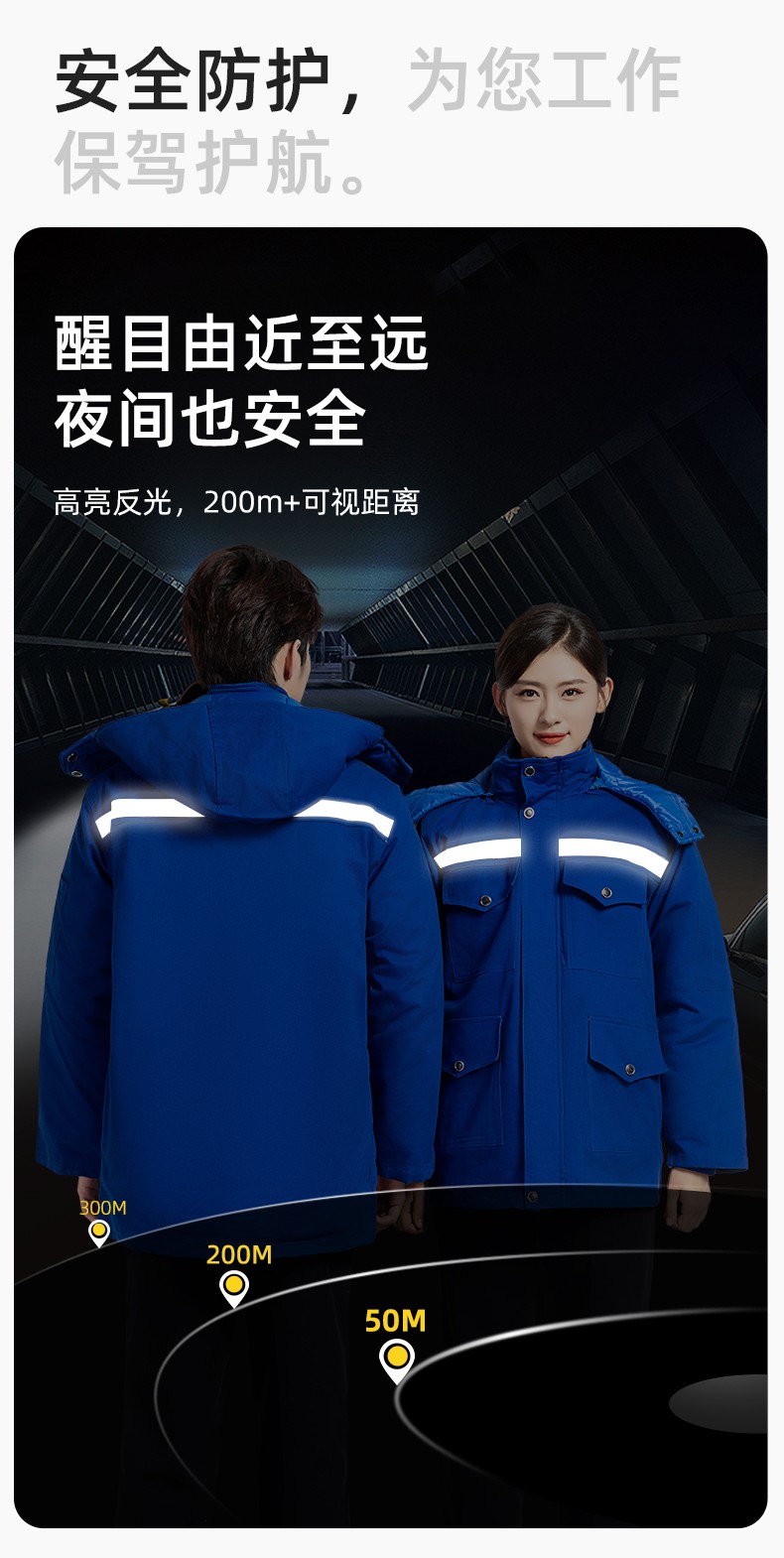 QMMF20101 冬季工作服棉服定制纯棉耐磨加厚保暖物业工程劳保服反光棉袄印字(图6)