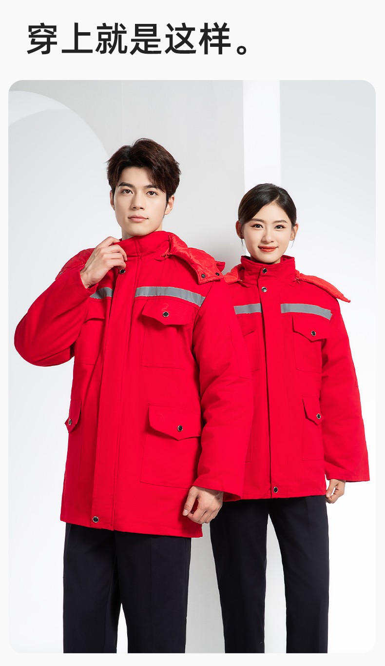 QMMF20101 冬季工作服棉服定制纯棉耐磨加厚保暖物业工程劳保服反光棉袄印字(图13)