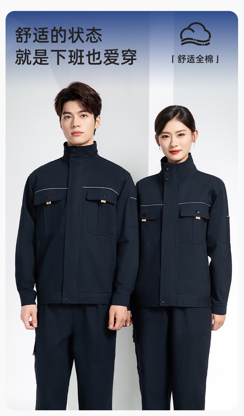 BF-802 春秋纯棉反光条劳保工作服套装耐磨防烫电焊干活工装定制(图1)