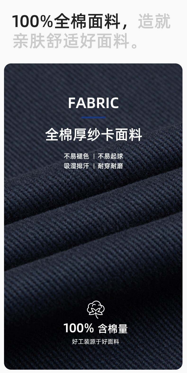 BF-802 春秋纯棉反光条劳保工作服套装耐磨防烫电焊干活工装定制(图3)