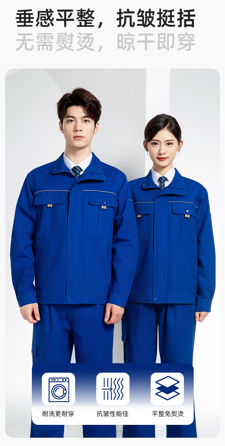 BF-802 春秋纯棉反光条劳保工作服套装耐磨防烫电焊干活工装定制(图6)