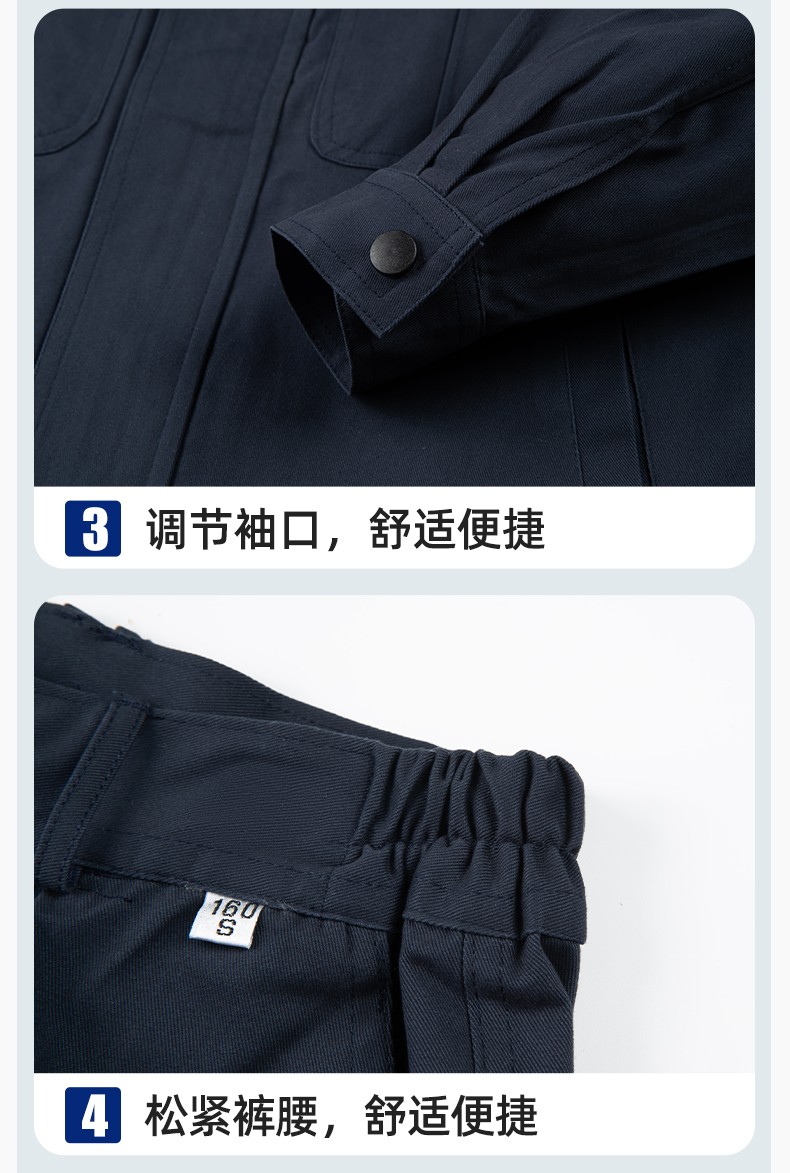 BF-802 春秋纯棉反光条劳保工作服套装耐磨防烫电焊干活工装定制(图9)