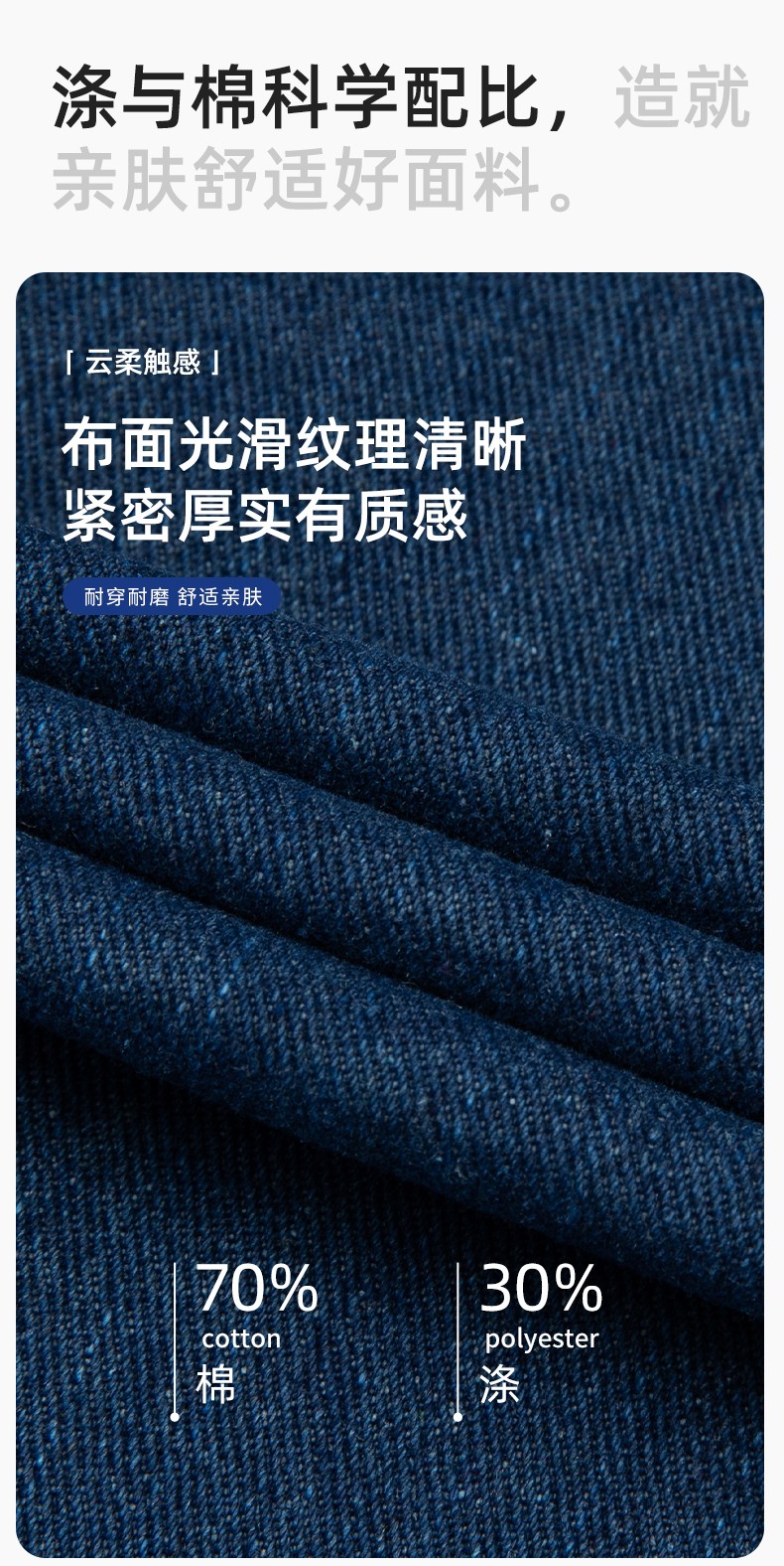 BF-801 春秋牛仔工作服套装男反光电焊工防烫抗火花汽机修工厂劳保服定制(图3)