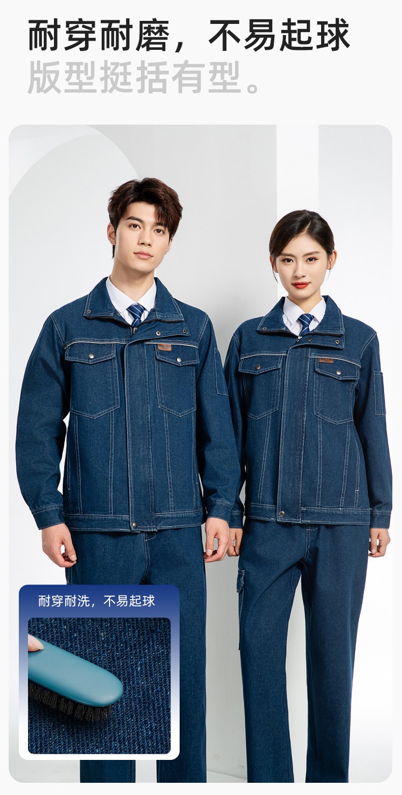 BF-801 春秋牛仔工作服套装男反光电焊工防烫抗火花汽机修工厂劳保服定制(图6)