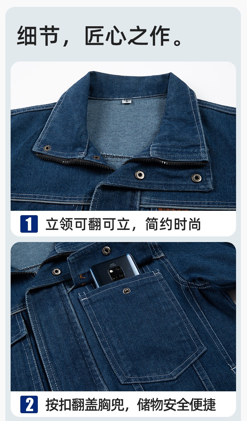 BF-801 春秋牛仔工作服套装男反光电焊工防烫抗火花汽机修工厂劳保服定制(图8)