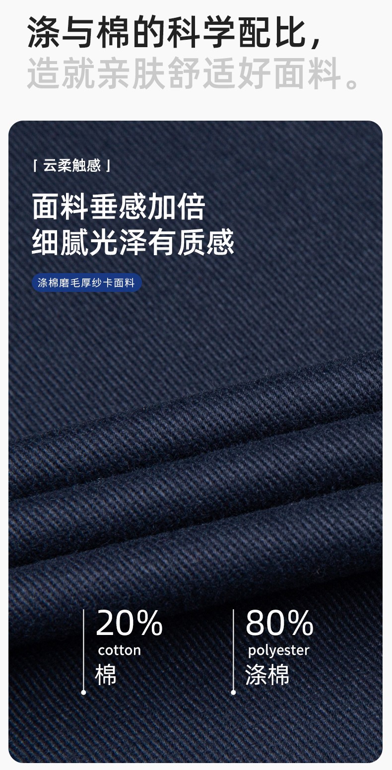 JC-H1810 春秋长袖工作服男反光条纯色电焊耐磨工装套装工厂车间汽修劳保服(图3)