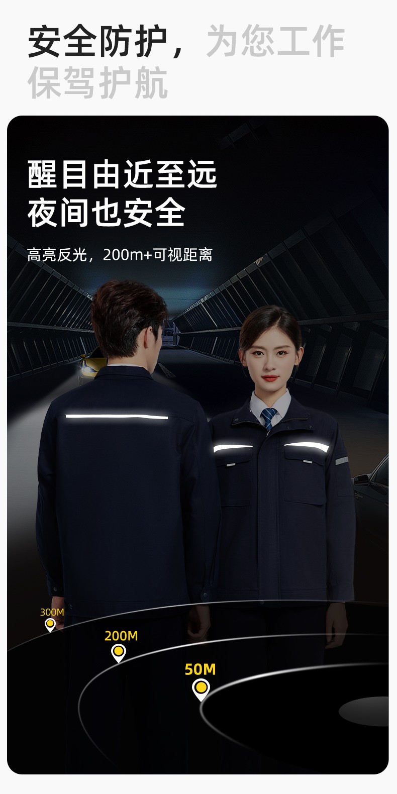 JC-H1810 春秋长袖工作服男反光条纯色电焊耐磨工装套装工厂车间汽修劳保服(图4)