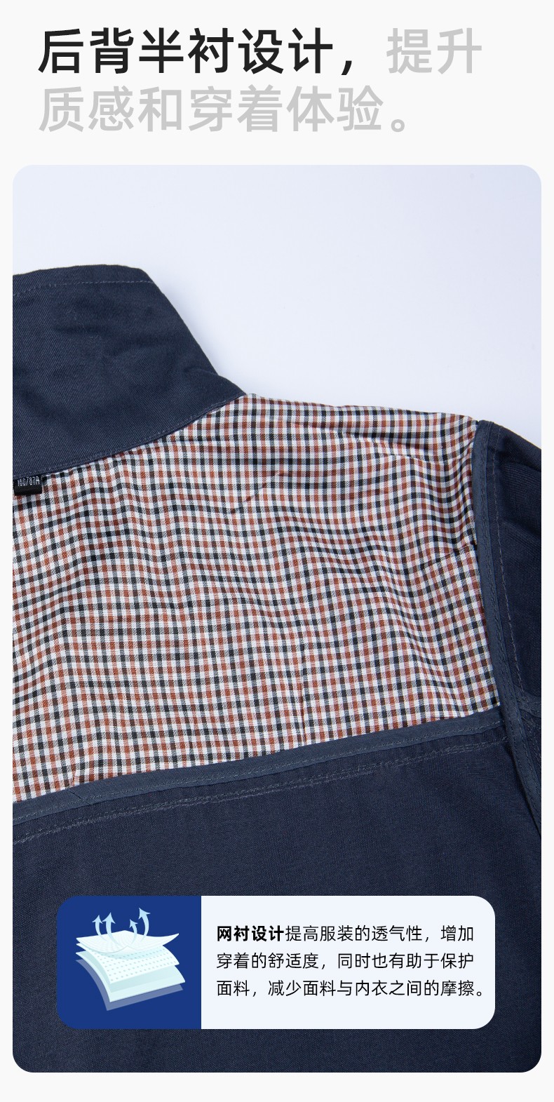 JC-H1810 春秋长袖工作服男反光条纯色电焊耐磨工装套装工厂车间汽修劳保服(图5)