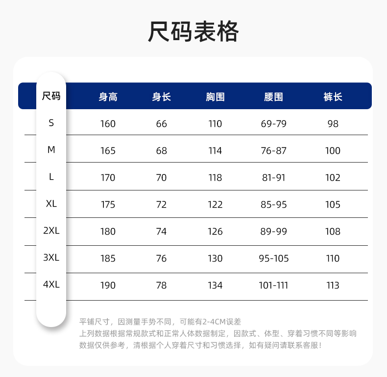 JC-H1810 春秋长袖工作服男反光条纯色电焊耐磨工装套装工厂车间汽修劳保服(图12)