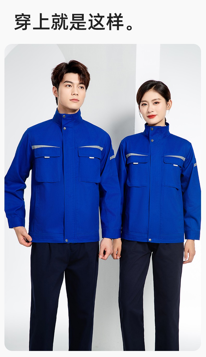 JC-H1810 春秋长袖工作服男反光条纯色电焊耐磨工装套装工厂车间汽修劳保服(图13)