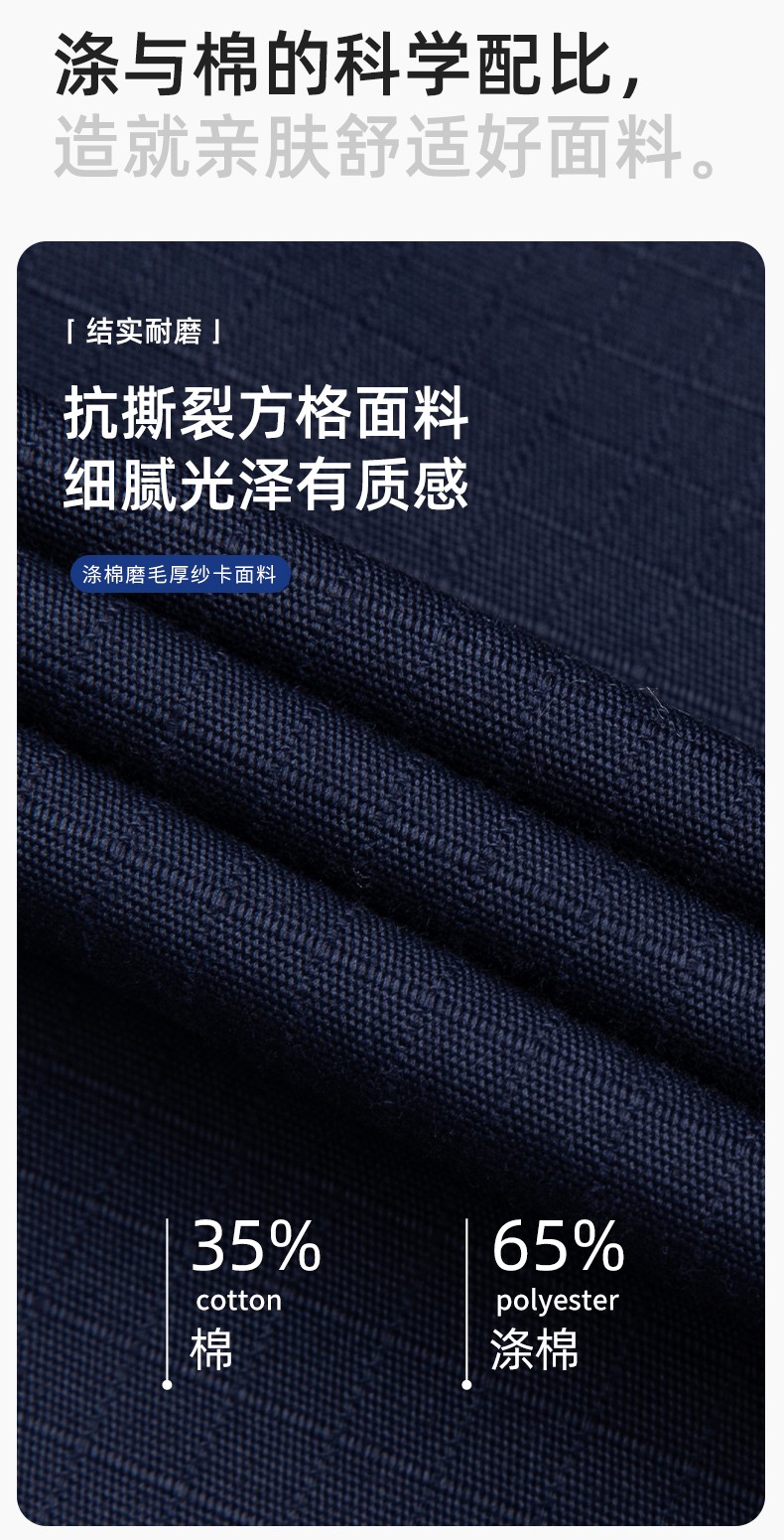 JC-3D05 春秋防撕裂长袖工作服套装长袖反光条电焊男加厚耐拉劳保服定制(图3)