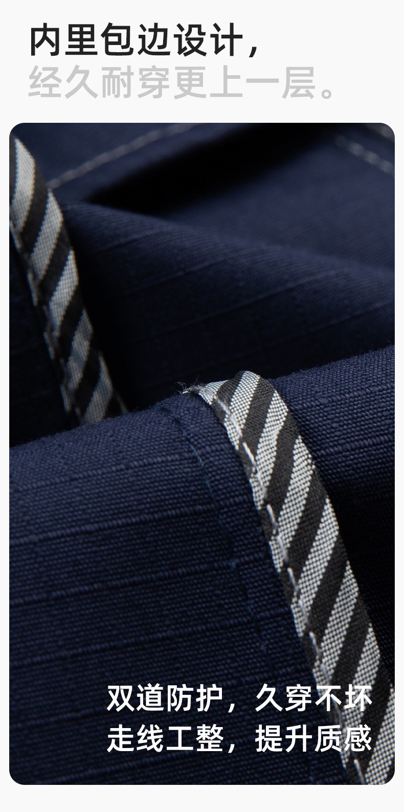 JC-3D05 春秋防撕裂长袖工作服套装长袖反光条电焊男加厚耐拉劳保服定制(图7)