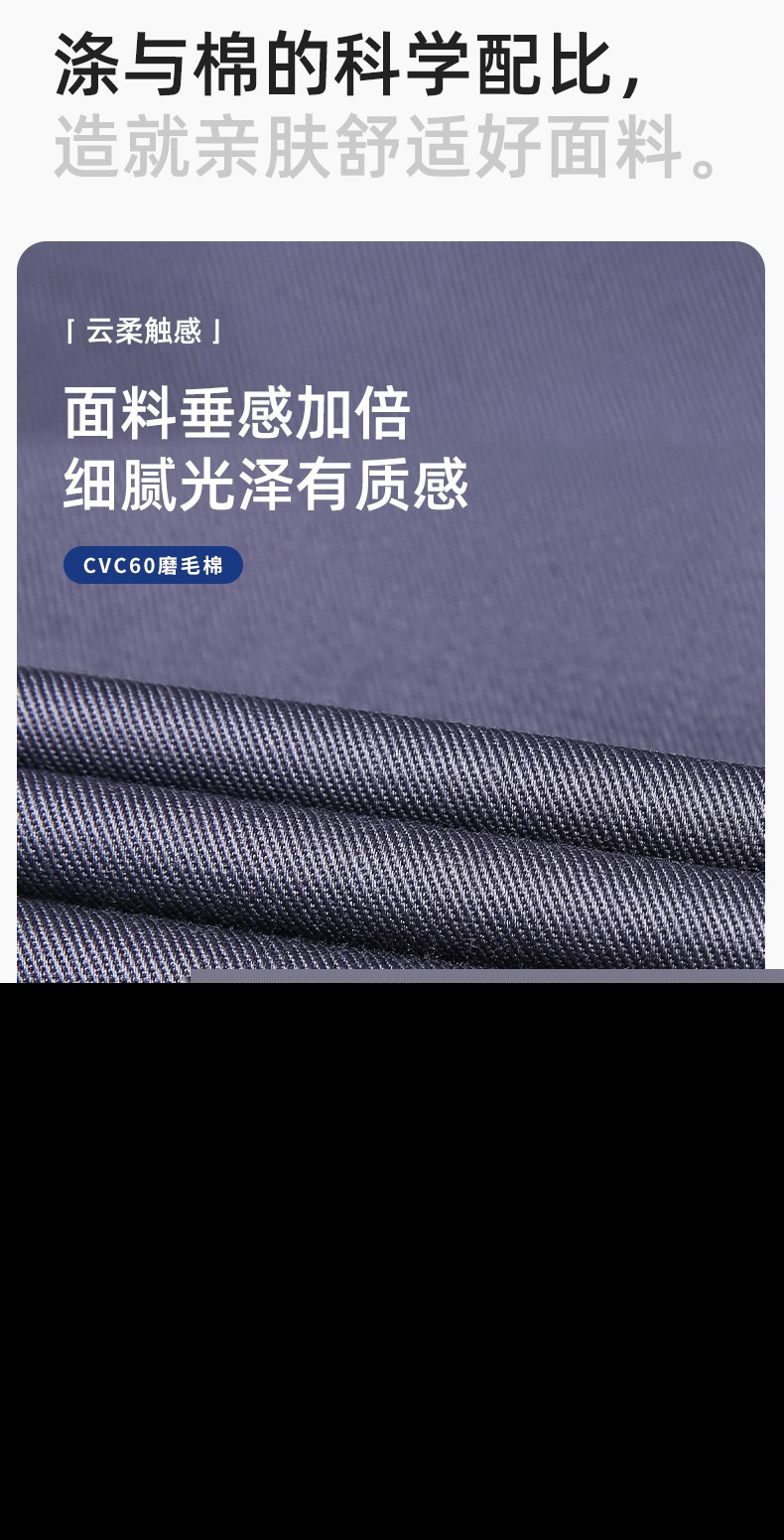 JC-102 春秋工作服套装印字定制CVC长袖上衣耐磨汽修工厂车间工装劳保服(图3)