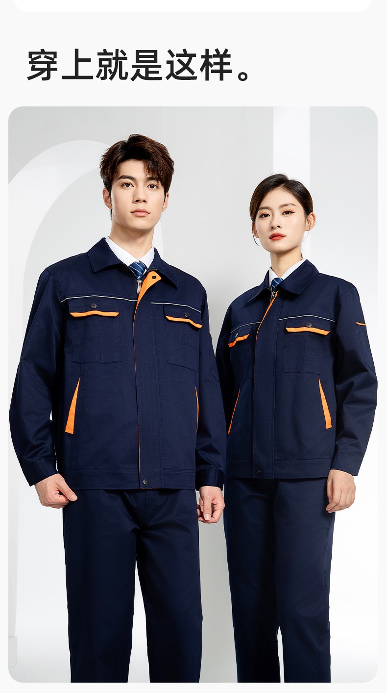 JC-102 春秋工作服套装印字定制CVC长袖上衣耐磨汽修工厂车间工装劳保服(图11)