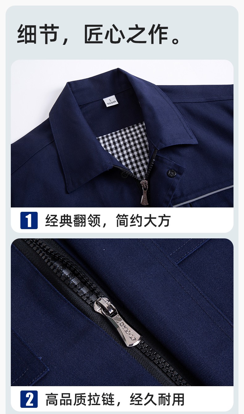 YM-230 春秋双层工作服工装男套装加厚纯色拉链款工厂工人定制夹克劳保服(图9)