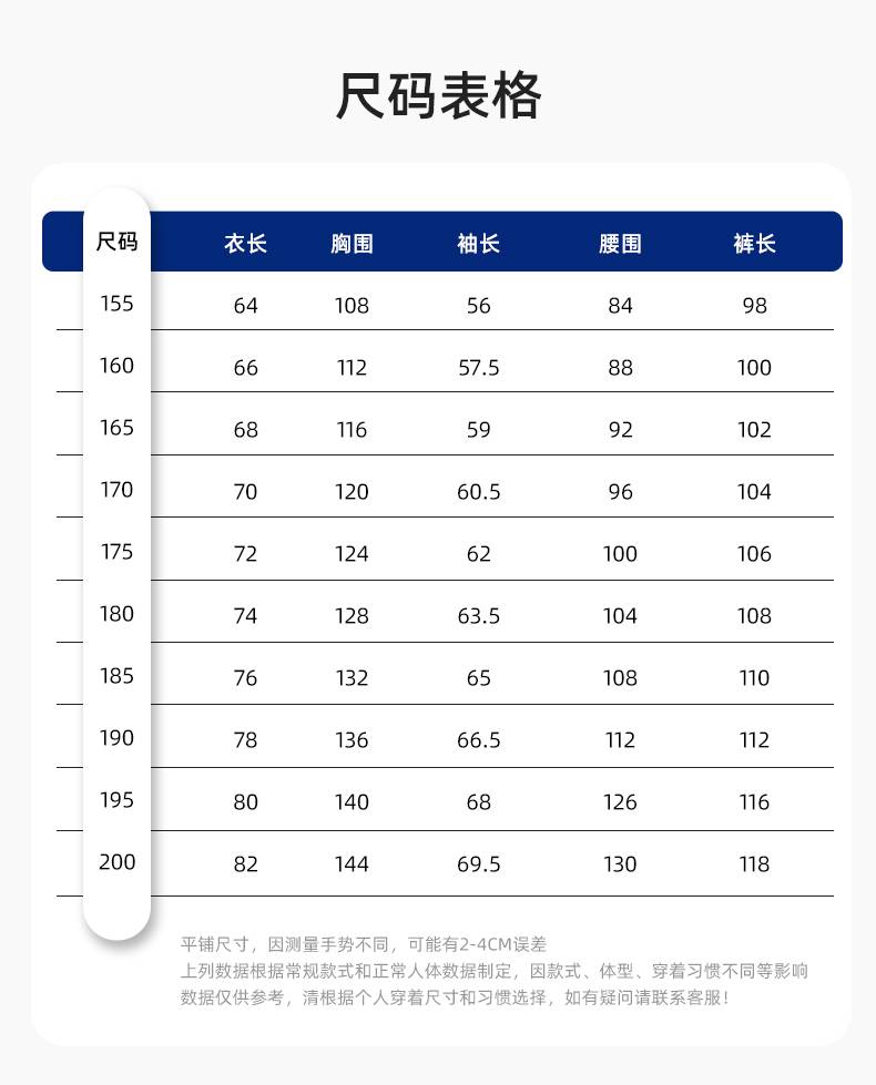 YM-230 春秋双层工作服工装男套装加厚纯色拉链款工厂工人定制夹克劳保服(图13)