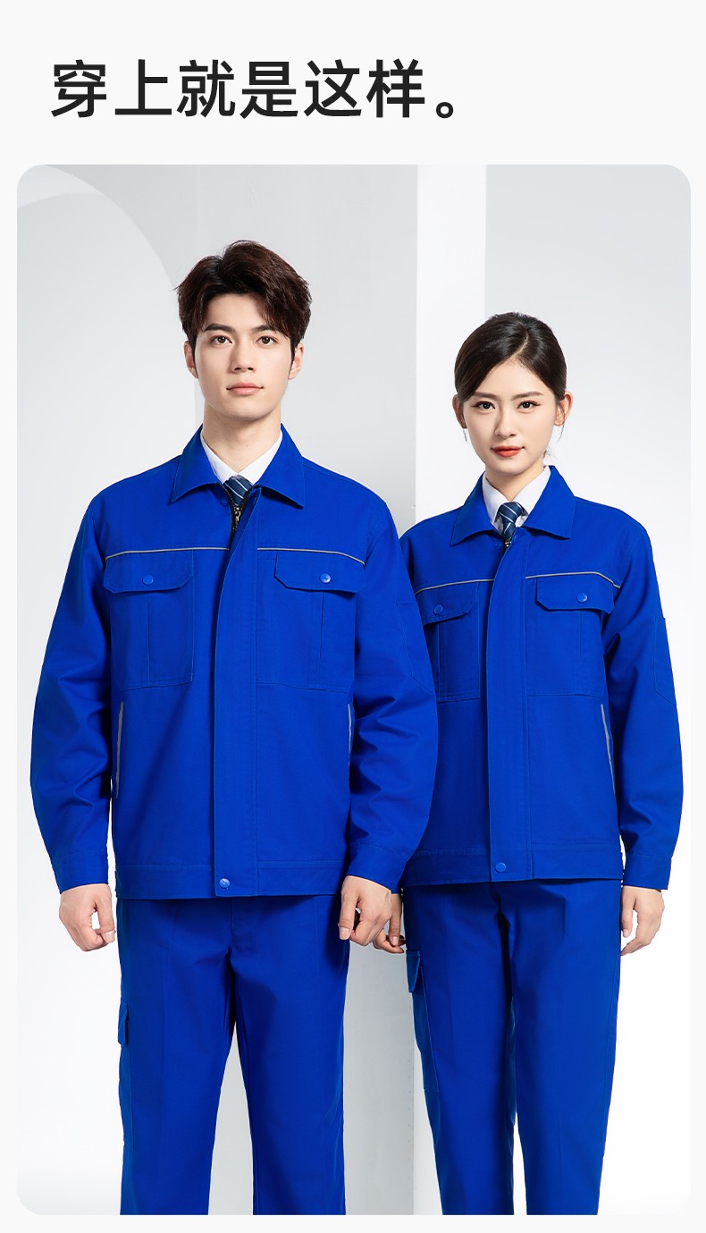 YM-230 春秋双层工作服工装男套装加厚纯色拉链款工厂工人定制夹克劳保服(图14)