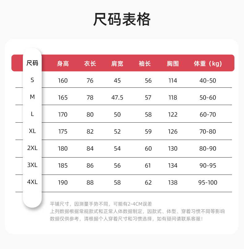 LJ-5802 冬季拼色工作服棉衣男反光条保暖加厚一体式工厂夹克劳保服定制(图12)