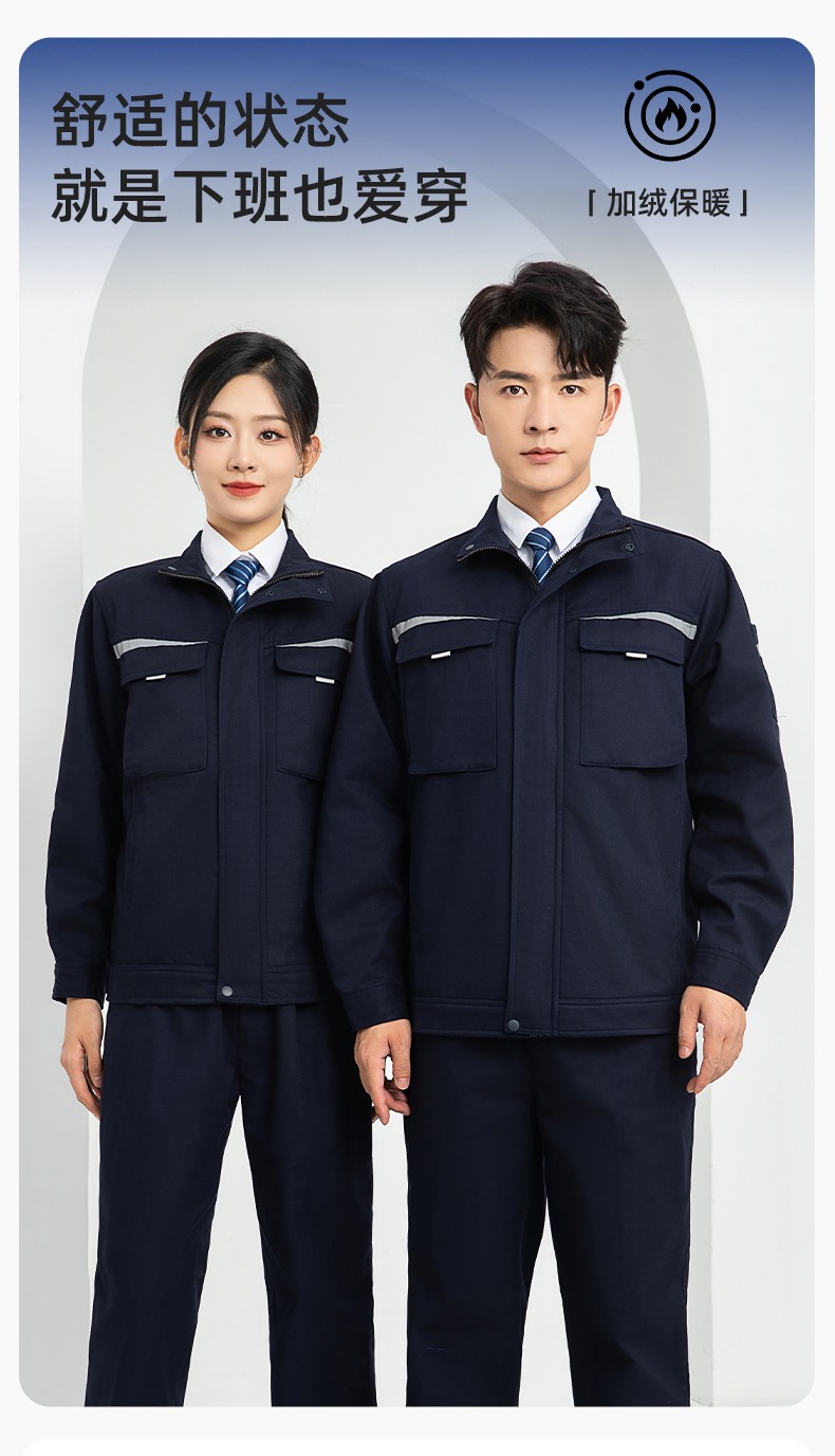 LJ-5810 冬季加绒工作服男拼色一体式反光条工装加油站汽车4s店工装定制(图1)