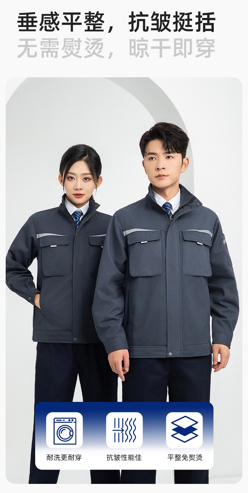 LJ-5810 冬季加绒工作服男拼色一体式反光条工装加油站汽车4s店工装定制(图6)