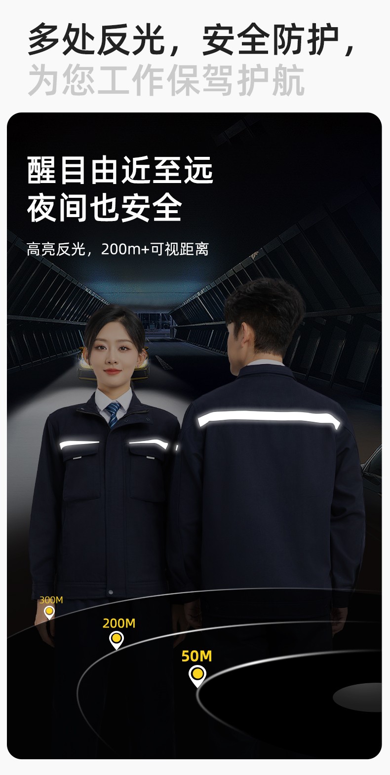 LJ-5810 冬季加绒工作服男拼色一体式反光条工装加油站汽车4s店工装定制(图5)